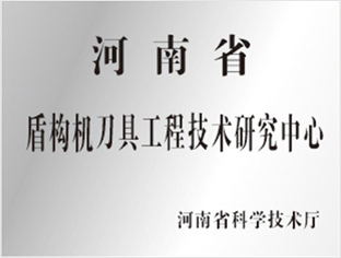 企業(yè)資質(zhì)